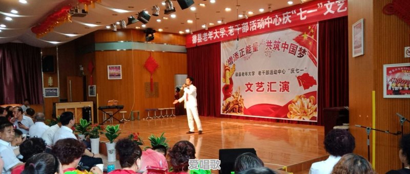 你听一首歌能写出谱吗 你听一首歌能写出谱吗 - 爱唱歌