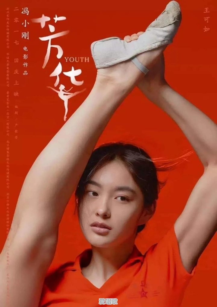 如果当前抖音上所有热门歌曲的创作者都来自于同一位歌手，那么他的历史地位会不会超过周杰伦 - 爱唱歌