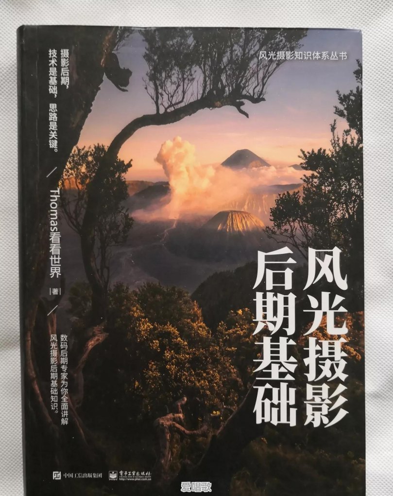 自学摄影真的不现实吗 自学摄影真的不现实吗 - 爱唱歌
