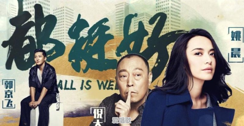1990年出生的属马的人现在过得怎么样 1990年出生的属马的人现在过得怎么样 - 爱唱歌