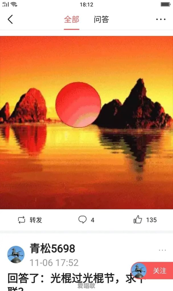 1990年出生的属马的人现在过得怎么样 1990年出生的属马的人现在过得怎么样 - 爱唱歌