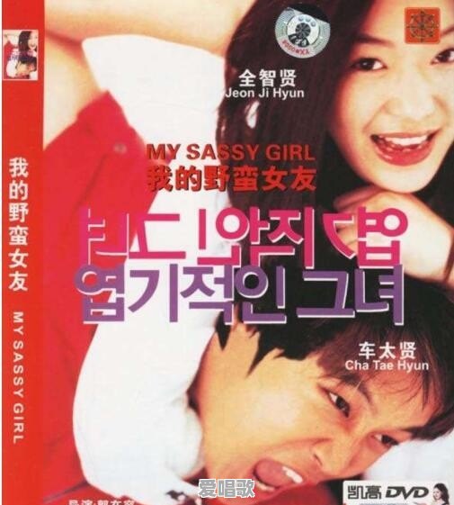 李婉华粤语歌曲 李婉华粤语歌曲 - 爱唱歌