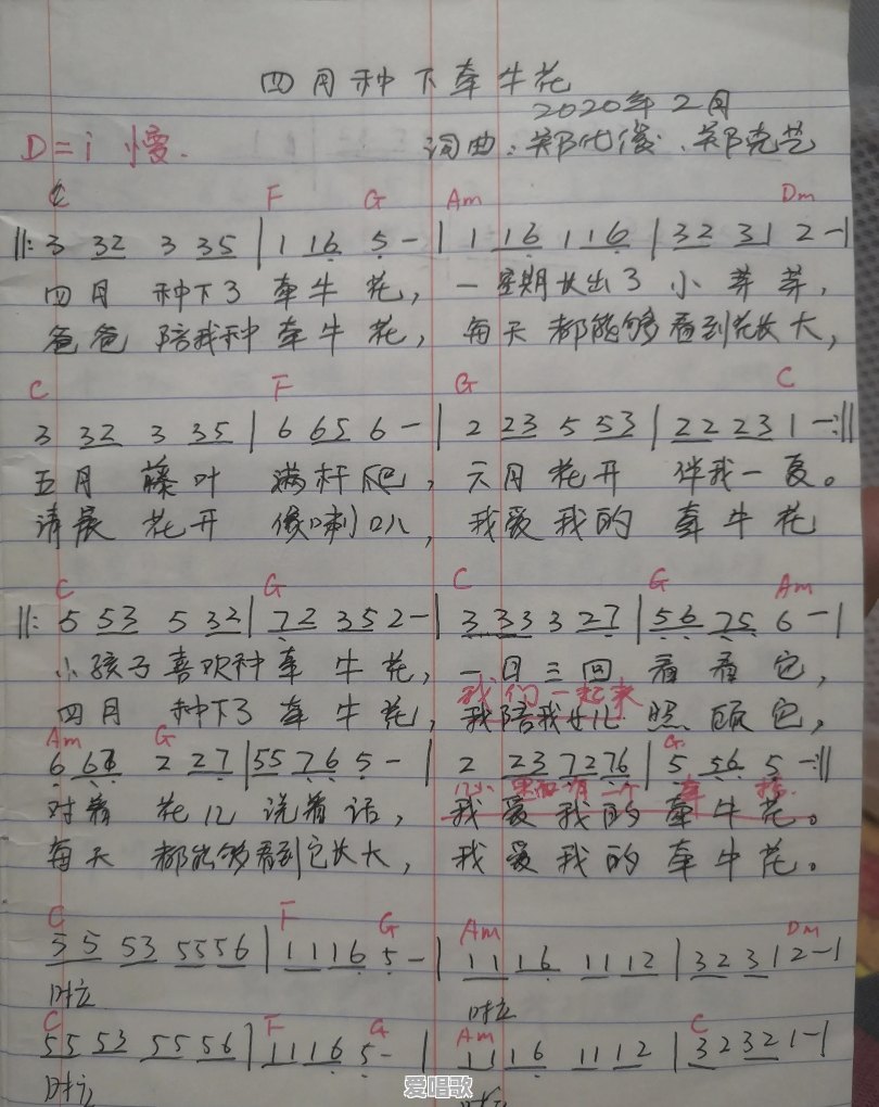 能否推荐几首好听的歌呢,适合小朋友听的 能否推荐几首好听的歌呢,适合小朋友听的 - 爱唱歌