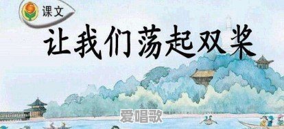 能否推荐几首好听的歌呢,适合小朋友听的 能否推荐几首好听的歌呢,适合小朋友听的 - 爱唱歌