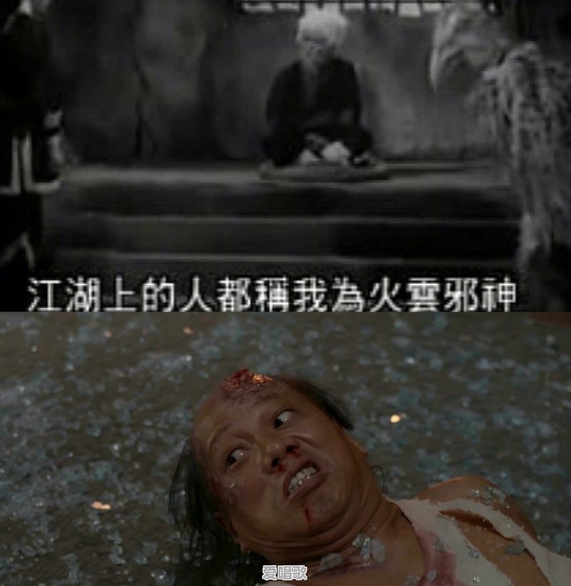 陈奕迅那首歌名“粤语残片”是什么意思 陈奕迅那首歌名“粤语残片”是什么意思 - 爱唱歌