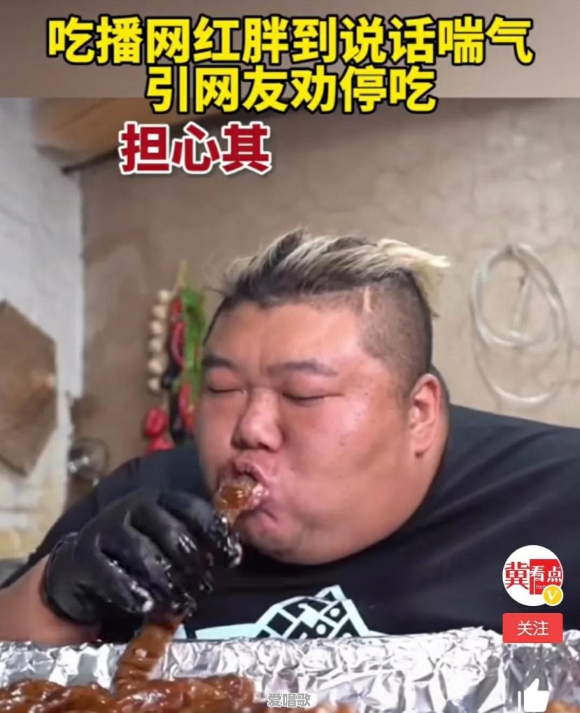 河南农家两胖男孩吃播成网红,其父称想给孩子留回忆遭疑,你怎么看 河南农家两胖男孩吃播成网红,其父称想给孩子留回忆遭疑,你怎么看 - 爱唱歌