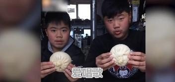 河南农家两胖男孩吃播成网红,其父称想给孩子留回忆遭疑,你怎么看 河南农家两胖男孩吃播成网红,其父称想给孩子留回忆遭疑,你怎么看 - 爱唱歌