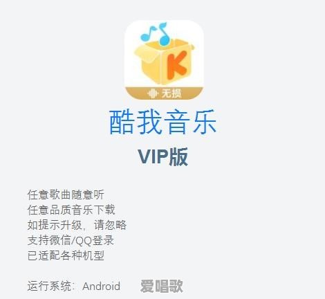 什么音乐App里所有音乐都是免费的?有哪些推荐 什么音乐App里所有音乐都是免费的?有哪些推荐 - 爱唱歌