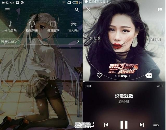 什么音乐App里所有音乐都是免费的?有哪些推荐 什么音乐App里所有音乐都是免费的?有哪些推荐 - 爱唱歌