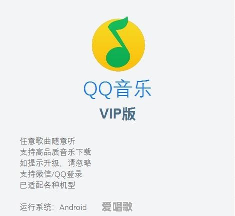 什么音乐App里所有音乐都是免费的?有哪些推荐 什么音乐App里所有音乐都是免费的?有哪些推荐 - 爱唱歌