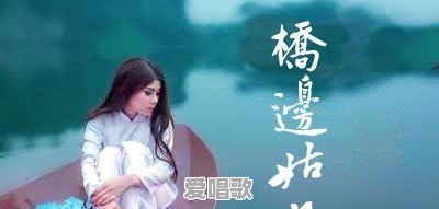 95后青春网络歌曲大全 95后青春网络歌曲大全 - 爱唱歌