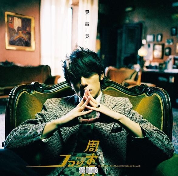 95后青春网络歌曲大全 95后青春网络歌曲大全 - 爱唱歌