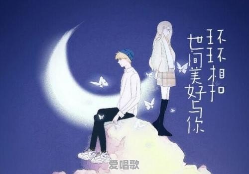 95后青春网络歌曲大全 95后青春网络歌曲大全 - 爱唱歌