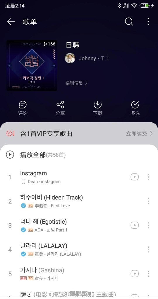 有没有节奏轻快还抒情的韩文好歌推荐 有没有节奏轻快还抒情的韩文好歌推荐 - 爱唱歌