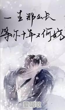有什么好的耽美小说值得推荐 有什么好的耽美小说值得推荐 - 爱唱歌