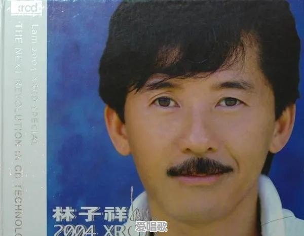 谁是你心中的十大粤语封神歌曲 - 爱唱歌