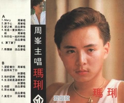 为什么歌手周峰会在深圳人间蒸发了,难道他的家人没有找过他 为什么歌手周峰会在深圳人间蒸发了,难道他的家人没有找过他 - 爱唱歌