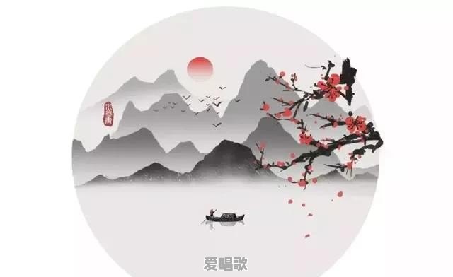 有哪些令人一见倾心的绝美唱词 有哪些令人一见倾心的绝美唱词 - 爱唱歌