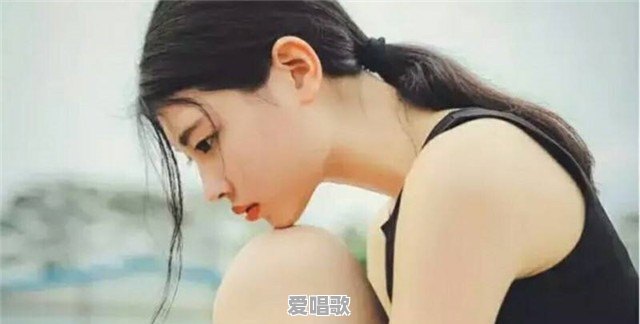 与男友分手了,不删除不拉黑,但是不联系了,是什么情况 与男友分手了,不删除不拉黑,但是不联系了,是什么情况 - 爱唱歌
