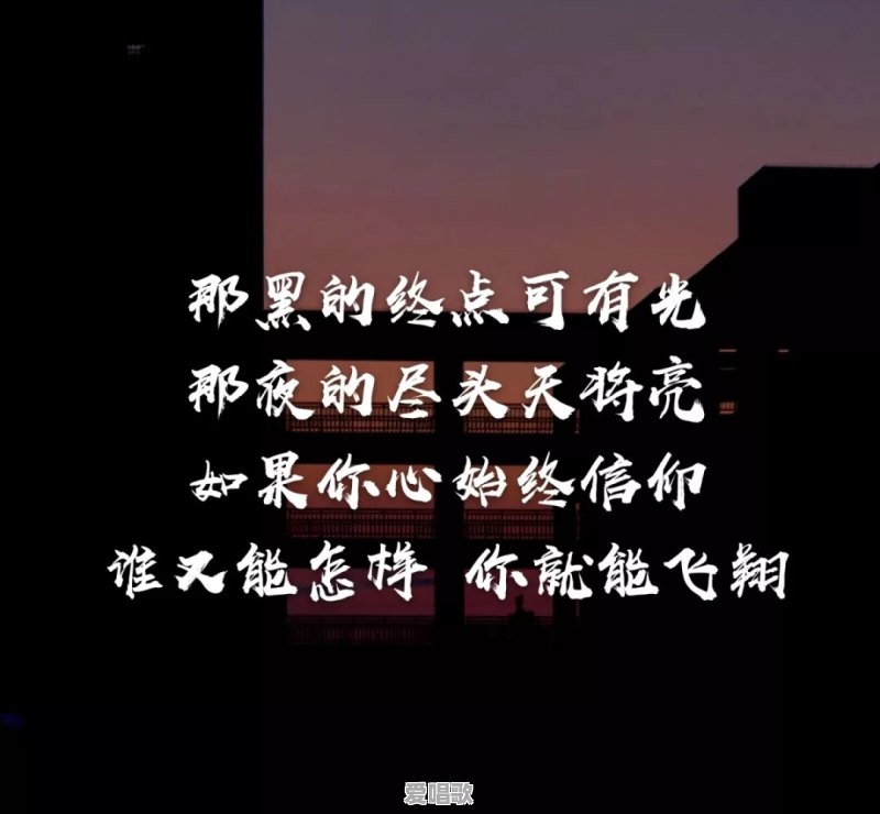 有什么好听的歌,单曲循环越听越有味的那种 有什么好听的歌,单曲循环越听越有味的那种 - 爱唱歌