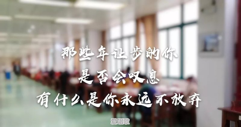 有什么好听的歌,单曲循环越听越有味的那种 有什么好听的歌,单曲循环越听越有味的那种 - 爱唱歌