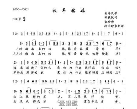 学唱歌看谱子技巧 - 爱唱歌