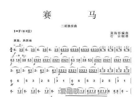 学唱歌看谱子技巧 - 爱唱歌