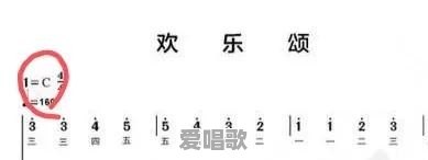 学唱歌看谱子技巧 - 爱唱歌