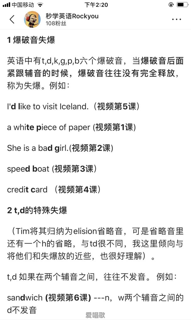 自学英语可以通过练习和记忆英文歌来提高词汇量吗?怎样才能达到跟老外交流无障碍 自学英语可以通过练习和记忆英文歌来提高词汇量吗?怎样才能达到跟老外交流无障碍 - 爱唱歌