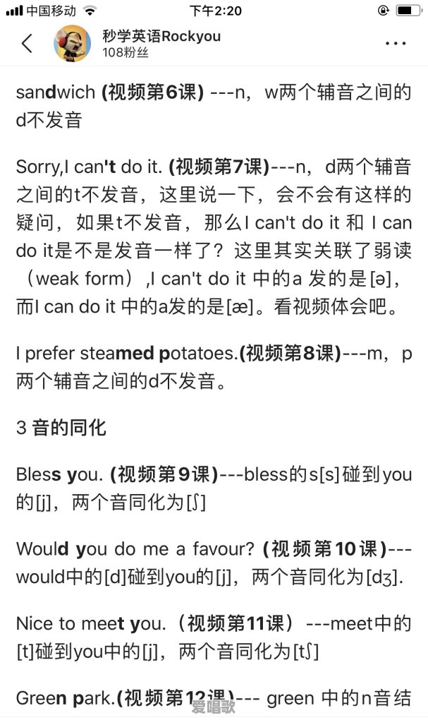 自学英语可以通过练习和记忆英文歌来提高词汇量吗?怎样才能达到跟老外交流无障碍 自学英语可以通过练习和记忆英文歌来提高词汇量吗?怎样才能达到跟老外交流无障碍 - 爱唱歌
