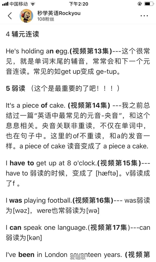 自学英语可以通过练习和记忆英文歌来提高词汇量吗?怎样才能达到跟老外交流无障碍 自学英语可以通过练习和记忆英文歌来提高词汇量吗?怎样才能达到跟老外交流无障碍 - 爱唱歌