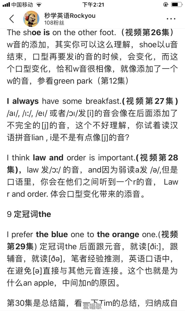自学英语可以通过练习和记忆英文歌来提高词汇量吗?怎样才能达到跟老外交流无障碍 自学英语可以通过练习和记忆英文歌来提高词汇量吗?怎样才能达到跟老外交流无障碍 - 爱唱歌