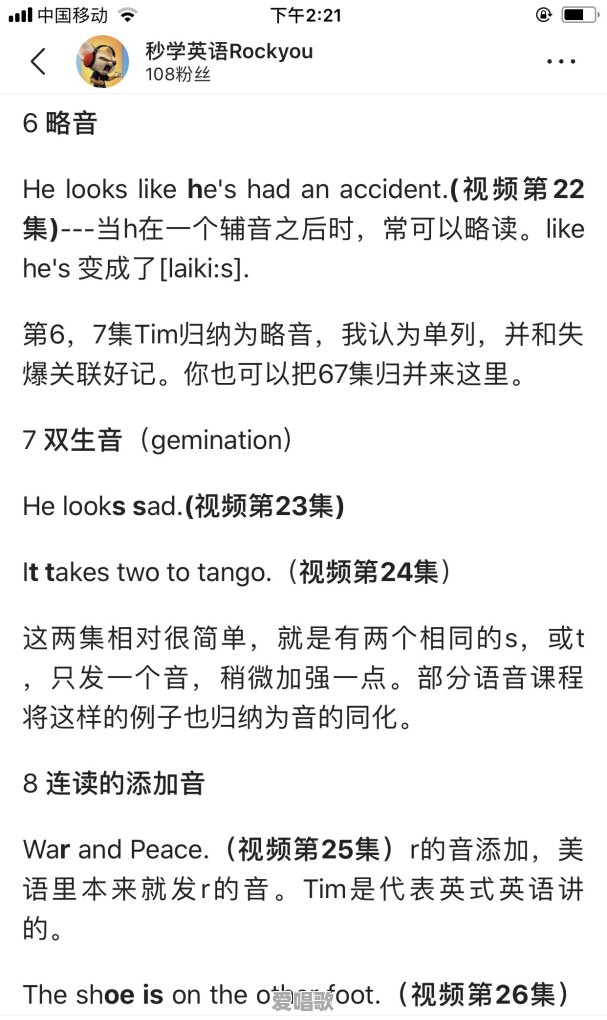 自学英语可以通过练习和记忆英文歌来提高词汇量吗?怎样才能达到跟老外交流无障碍 自学英语可以通过练习和记忆英文歌来提高词汇量吗?怎样才能达到跟老外交流无障碍 - 爱唱歌