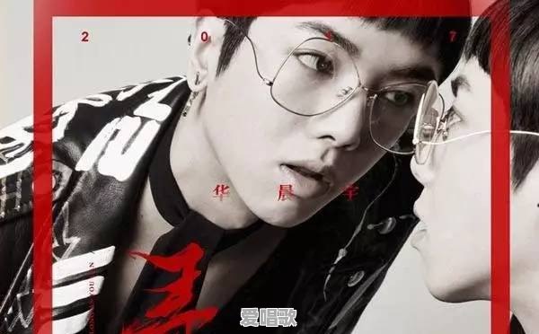 你觉得花儿与少年第三季主题曲怎么样 你觉得花儿与少年第三季主题曲怎么样 - 爱唱歌