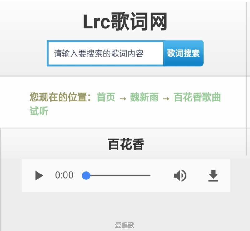 你知道哪些冷门但逆天的App - 爱唱歌