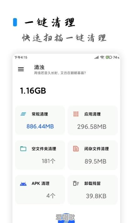 你知道哪些冷门但逆天的App - 爱唱歌