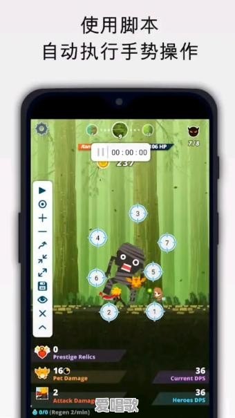 你知道哪些冷门但逆天的App - 爱唱歌