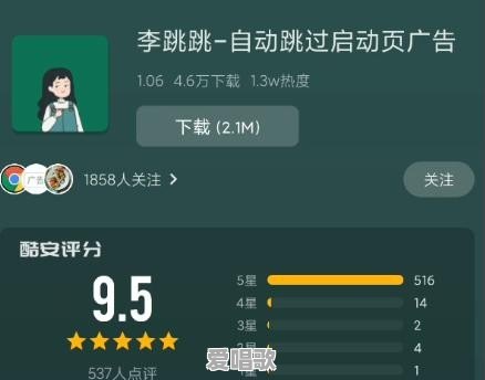 你知道哪些冷门但逆天的App - 爱唱歌