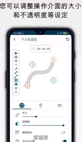 你知道哪些冷门但逆天的App - 爱唱歌