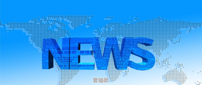 揽众网络歌曲推荐2022 揽众网络歌曲推荐2022 - 爱唱歌