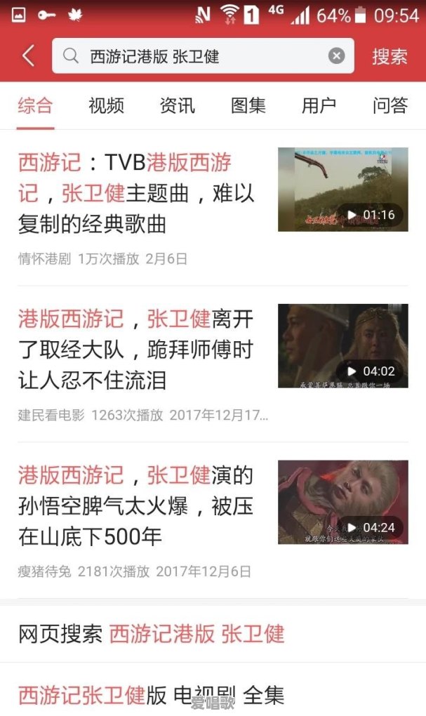 你最喜欢影视剧中的哪些歌曲 你最喜欢影视剧中的哪些歌曲 - 爱唱歌