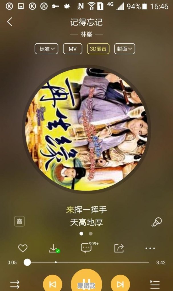 你最喜欢影视剧中的哪些歌曲 你最喜欢影视剧中的哪些歌曲 - 爱唱歌