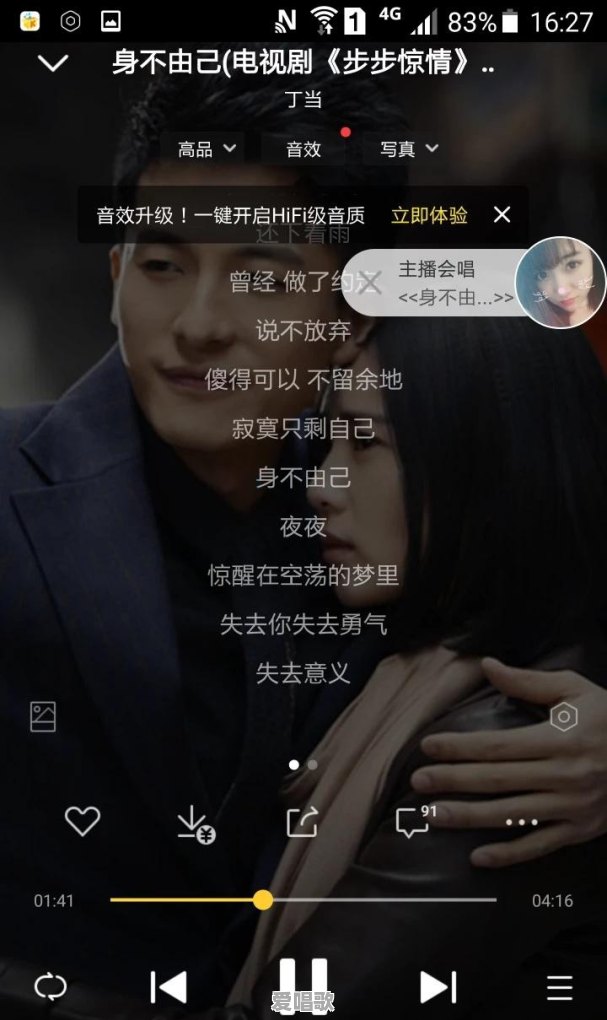你最喜欢影视剧中的哪些歌曲 你最喜欢影视剧中的哪些歌曲 - 爱唱歌