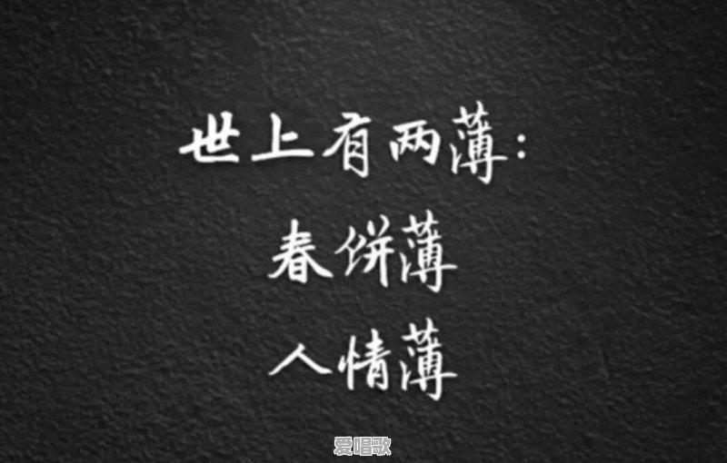 哪些句子你觉得很伤感,但还是很喜欢 哪些句子你觉得很伤感,但还是很喜欢 - 爱唱歌