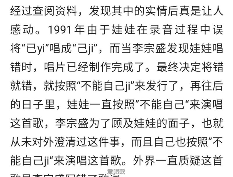 漂洋过海来看你：为什么许多歌手都唱成“我竟悲伤的不能自己” - 爱唱歌