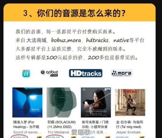 发烧友一般怎么找无损音质的音乐 发烧友一般怎么找无损音质的音乐 - 爱唱歌