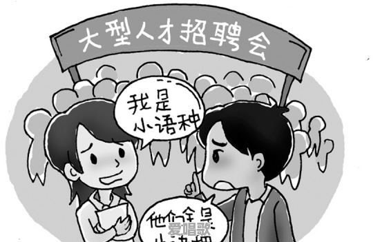 为什么外省人听不懂粤语，而客家人潮汕人却听得懂 - 爱唱歌