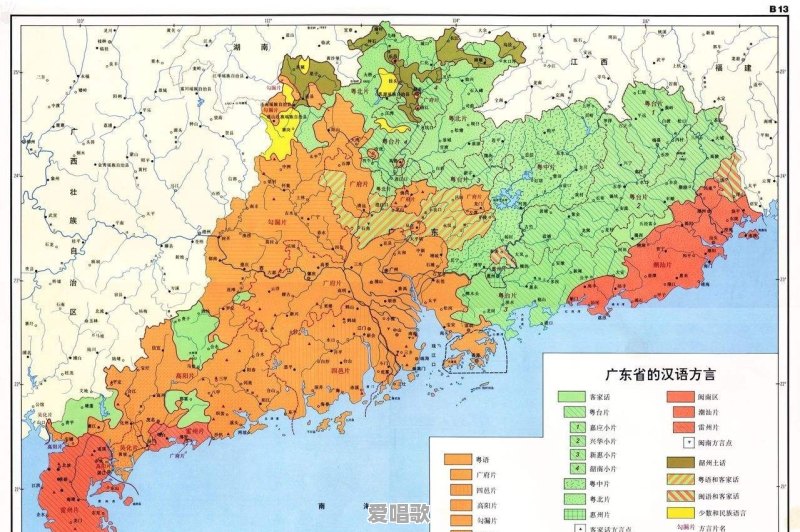 为什么外省人听不懂粤语，而客家人潮汕人却听得懂 - 爱唱歌