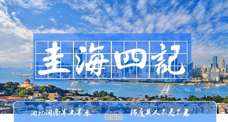为什么外省人听不懂粤语，而客家人潮汕人却听得懂 - 爱唱歌