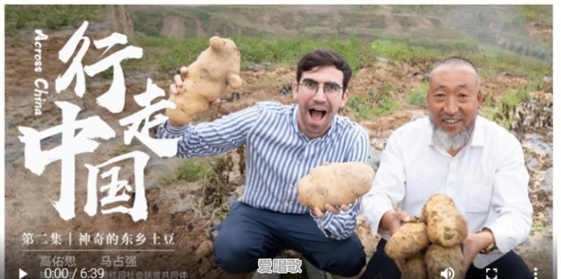 如何评价碧桂园参与拍摄的《行走中国》系列纪录片 如何评价碧桂园参与拍摄的《行走中国》系列纪录片 - 爱唱歌